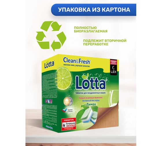 Таблетки для ПММ Clean&Fresh CleanFresh All in 1, 365 таб Cd13365