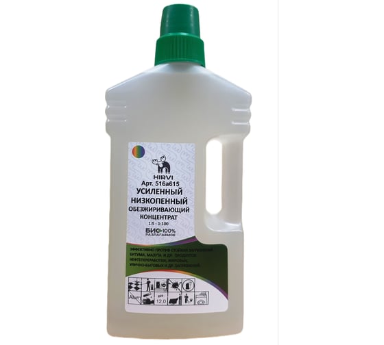 Усиленный низкопенный обезжиривающий концентрат HIRVI WIPE CLEAN R-700 1 л 516а615