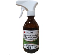 Средство для удаления клейкой ленты, битума, чернила, следов резины HIRVI WIPE CLEAN Formula 0,25л 470а074