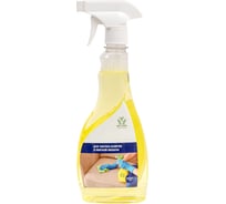 Средство для чистки ковров и мягкой мебели MA-CARE ma-020