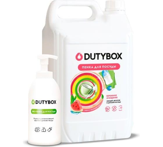 Средство DUTYBOX Dishes Арбуз и зелёный чай, 5 л (+ ёмкость в подарок) db-5260