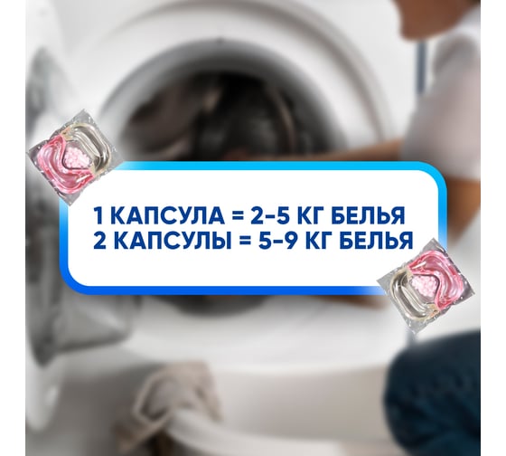 Средство моющее жидкое для стирки QMAM универсальное в растворимых капсулах SUPER WASH 250 г QM-SW-250