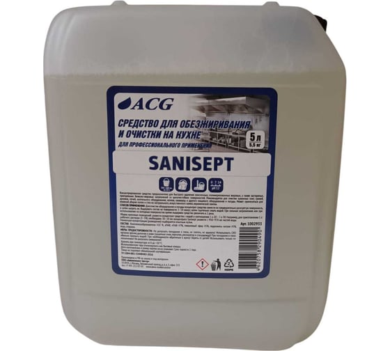 Средство для чистки и обезжиривания на кухне ACG SANISEPT 5 л 1002933 1