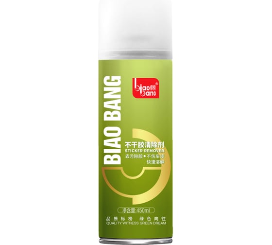 Антискотч Biao Bang аэрозоль VA7391 1