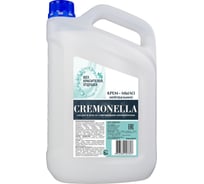 Жидкое крем-мыло, AQUALON Cremonella 5 л, ПРЕМИУМ перламутровое, Нейтральное 107627