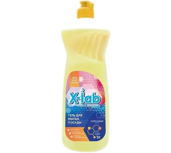 Гель для посуды X-lab Цитрусовый синтез 1 л 8 52-0197 1