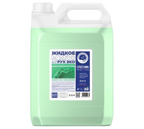 Жидкое мыло для рук Спутник чистоты ЭКО с ароматом алоэ - чайное дерево, 5 л, ПНД 4673749999735