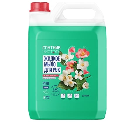 Жидкое мыло для рук Спутник чистоты ЭКО с ароматом жасмина, 5 л, ПНД 4673749999711