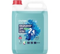 Кондиционер для белья с ароматом альпийского луга Спутник чистоты 5 л., ПНД 4673752767444