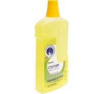 Моющее средство для мытья полов и стен с ароматом лимона, Спутник чистоты 1 л., ПНД,, арт. 4673749999278