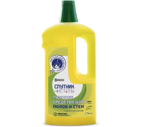 Моющее средство для мытья полов и стен Спутник чистоты с ароматом лимона, 1 л, ПНД 4673749999278