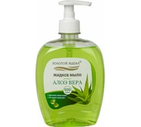 Мыло жидкое Золотой идеал 500г "Алоэ-вера" дозатор  606785
