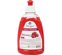 Мыло жидкое 24 шт в упаковке МЕЛОДИЯ 300мл "Малина" пуш-пул 604784