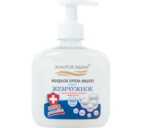 Комплект 12 шт. Мыло-крем жидкое Золотой идеал 300г "Жемчужное" с антибактериальным эффектом дозатор 606780