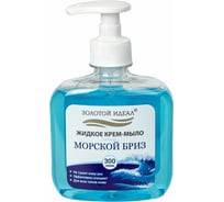 Мыло-крем жидкое Золотой идеал 300г "Морской бриз" дозатор 606779