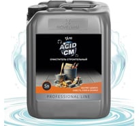Очиститель после ремонта и стройки ( удалитель цемента) NovelGuard ТМ NG Acid CM 42050005