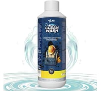 Средство для стирки спецодежды NovelGuard ТМ NG Clean Wash 151 1 л 41510001