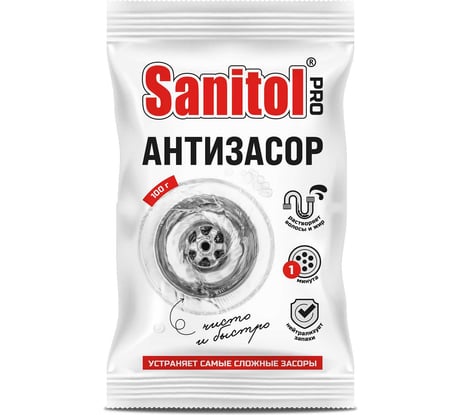 Средство антизасор Sanitol PRO 100 г ЧС-276
