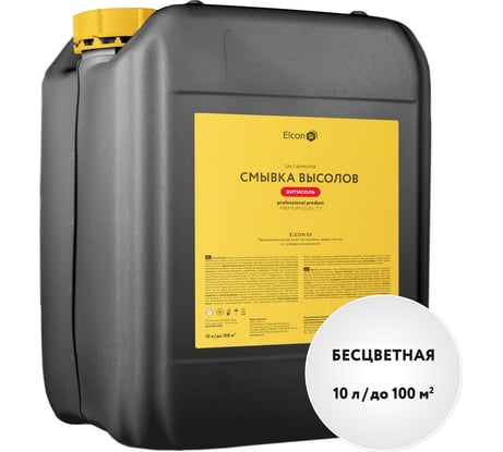 Смывка высолов Elcon SV очиститель строительный, 10 л 00-00002948