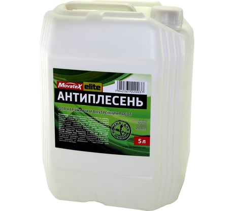 Антиплесень Movatex elite для наружных и внутренних работ, 5 л Т02277