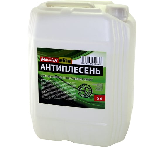 Антиплесень Movatex elite для наружных и внутренних работ, 5 л Т02277