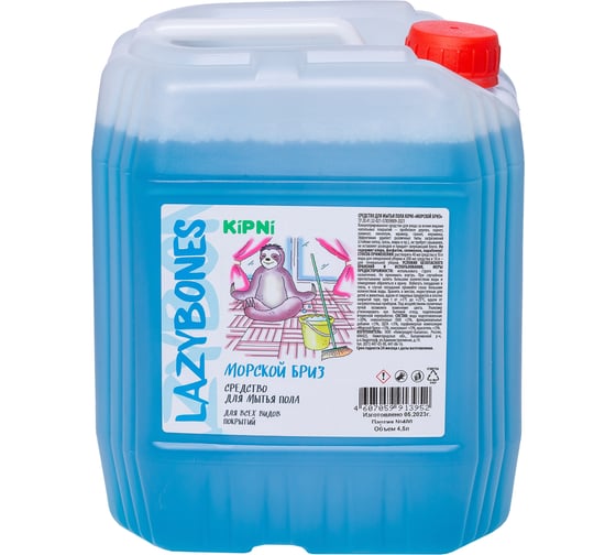 Средство для мытья пола KIPNI Морской бриз канистра 4,5 л 4620219474025