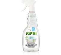 Средство для ванной комнаты KIPNI Антиналет, 0,5 л, с пробкой триггер 4620219470850