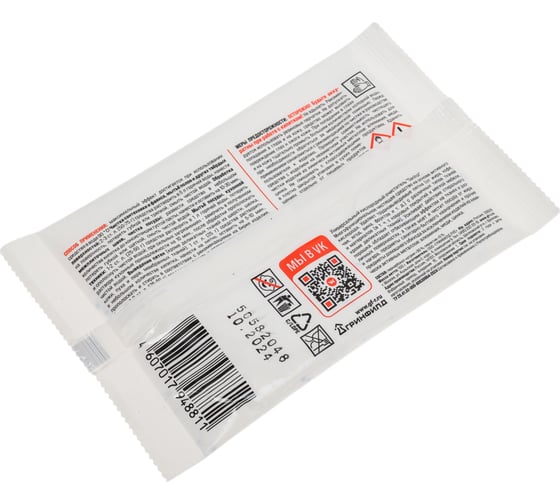 Универсальный кислородный очиститель Sanitol PRO 100 г ЧС-285