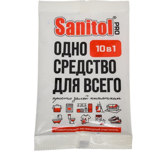 Универсальный кислородный очиститель Sanitol PRO 100 г ЧС-285