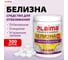 Средство LAIMA PROFESSIONAL Белизна в хлорных таблетках, для отбеливания, дезинфекции и уборки, 300 шт, 1 кг, банка 609420 2