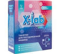 Таблетки для посудомоечных машин X-lab 2000 гр/100 таб *5 52-0236