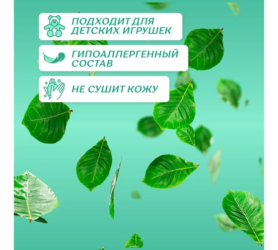 Средство для мытья посуды SweetCare Мятная свежесть, 5 л SC700236/5
