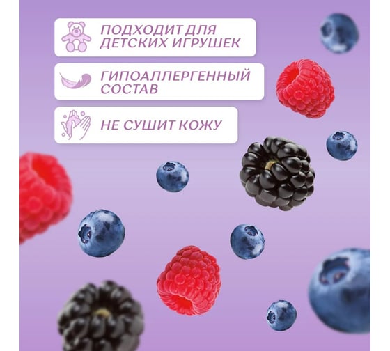 Средство для мытья посуды SweetCare Лесная ягода, 5 л SC700243/5