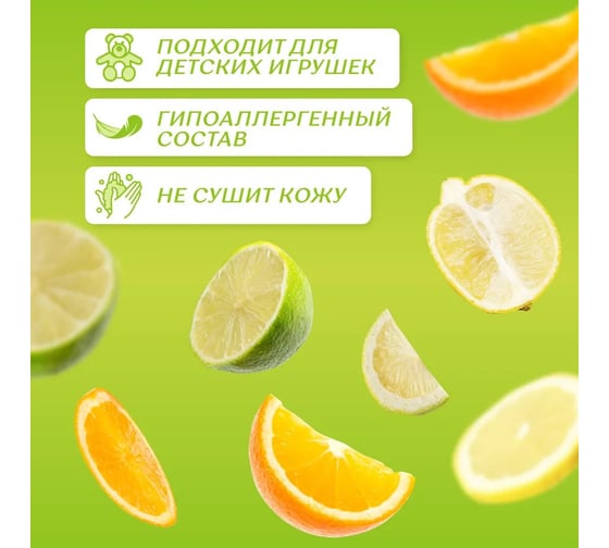 Средство для мытья посуды SweetCare Сочный цитрус, 5 л SC700212/5