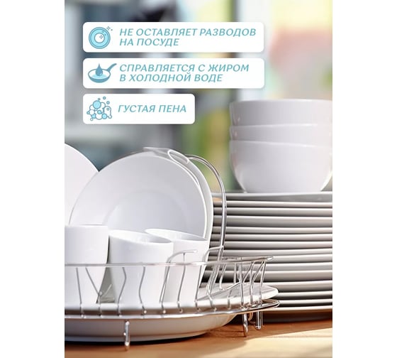 Средство для мытья посуды SweetCare без запаха, 5 л SC700168/5