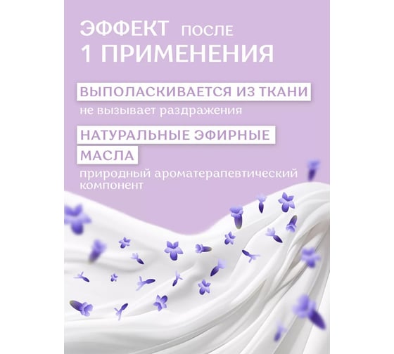 Кондиционер для белья SweetCare Лаванда, 5 л SC700052/5