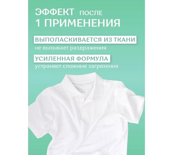 Гель для стирки сильнозагрязненных вещей SweetCare 5 л SC700137/5