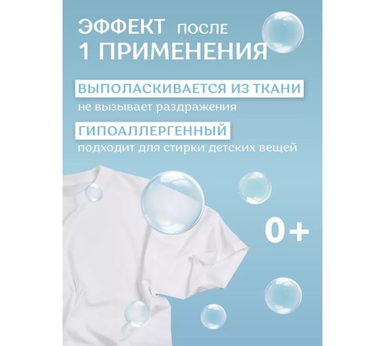 Гель для стирки всех видов тканей SweetCare 5 л SC700083/5