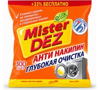Очиститель для стиральных и посудомоечных машин Mister Dez Eco-Cleaning, средство от накипи, 300 г 911