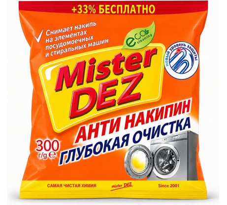 Очиститель для стиральных и посудомоечных машин Mister Dez Eco-Cleaning, средство от накипи, 300 г 911