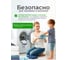 Очиститель для стиральных и посудомоечных машин Mister Dez Eco-Cleaning, средство от накипи, 300 г 911 7