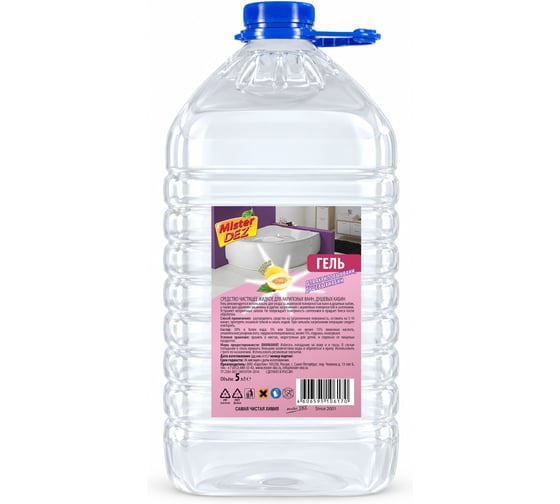 Средство для акриловых ванн, душевых кабин Mister Dez Eco-Cleaning ГЕЛЬ Дыня 5 л 1229