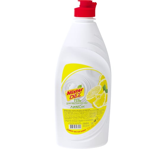 Средство для мытья посуды Mister Dez Eco-Cleaning Гель «Лимон» с глицерином 450 мл 1336 1