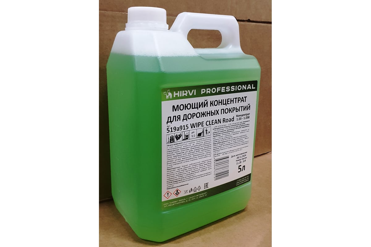 Моющий концентрат для дорожных покрытий HIRVI WIPE CLEAN Road 5 л ...