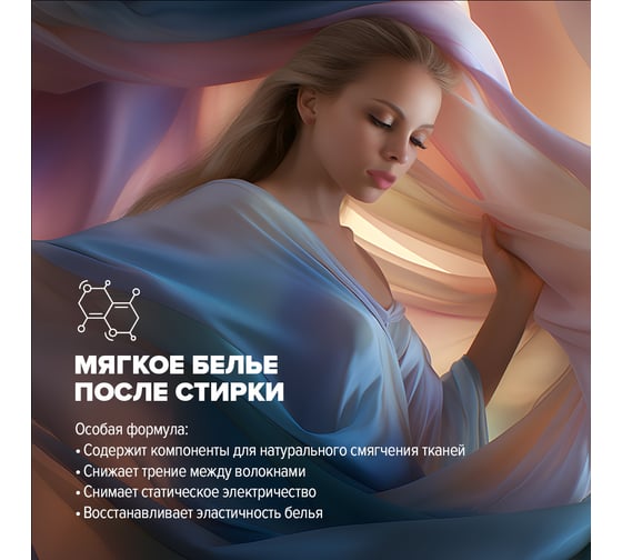 Кондиционер для белья в гранулах DUKE'S HOME WONDERS Duke's аромат Персидская роза, 200 г DS008