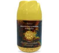 Кондиционер для белья в гранулах DUKE'S HOME WONDERS Duke's аромат Австралийская мимоза, 200 г DS010