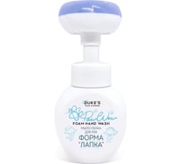 Мыло-пенка для рук DUKE'S HOME WONDERS Duke's форма Лапка, аромат Колокольчик, 300 мл DS001