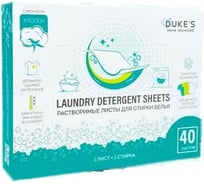 Растворимые листы для стирки белья DUKE'S HOME WONDERS Duke's аромат Хлопок, 40 шт DS004