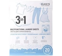 Листы для стирки белья DUKE'S HOME WONDERS Duke's 3в1, аромат Османтус, 20 шт DS005
