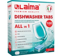 Таблетки для посудомоечных машин LAIMA DELUXE All in 1 100 шт, растворимая оболочка 881122